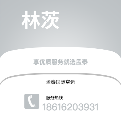 玉溪市到林茨快递价格查询|玉溪市至奥地利林茨国际快递公司2