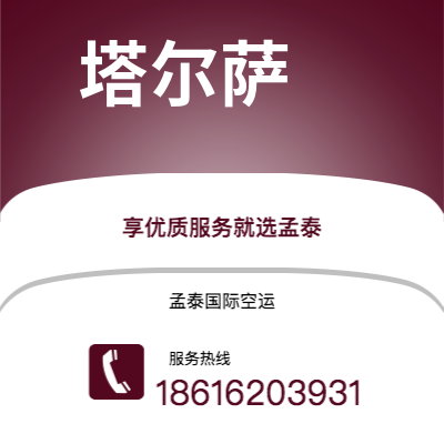 连州市到圣路易斯快递价格查询|连州市至美国圣路易斯国际快递公司2