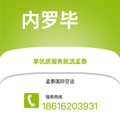 玉溪市到喀土穆快递价格查询|玉溪市至苏丹喀土穆国际快递公司2