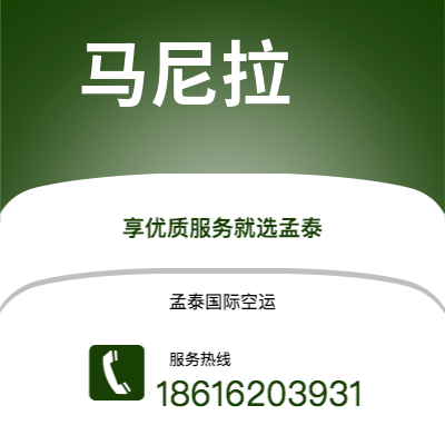 阳江市到安曼快递价格查询|阳江市至约旦安曼国际快递公司2