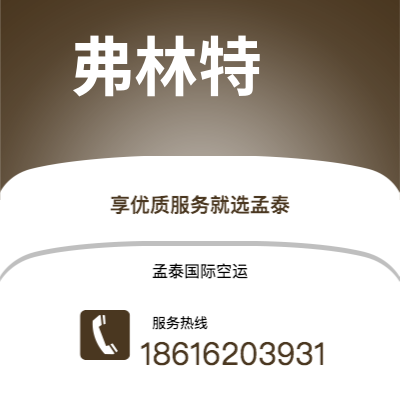 阳江市到高雄快递价格查询|阳江市至中国高雄国际快递公司2