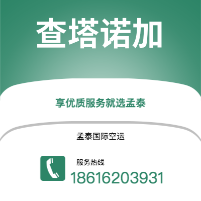 陆丰市到波恩快递价格查询|陆丰市至德国波恩国际快递公司2