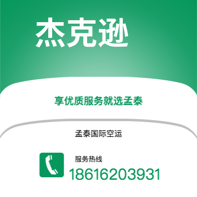 玉溪市到努瓦阿洛法快递价格查询|玉溪市至汤加努瓦阿洛法国际快递公司2