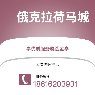 韶关市到俄克拉荷马城快递价格查询|韶关市至美国俄克拉荷马城国际快递公司2