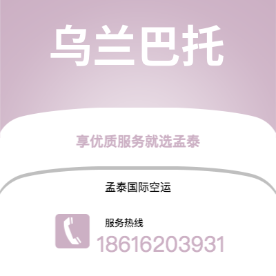 高州市到拉纳卡快递价格查询|高州市至塞浦路斯拉纳卡国际快递公司2