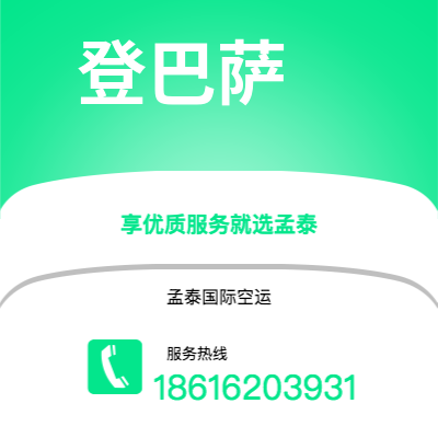 凭祥市到西班牙港快递价格查询|凭祥市至特立尼达和多巴哥西班牙港国际快递公司2