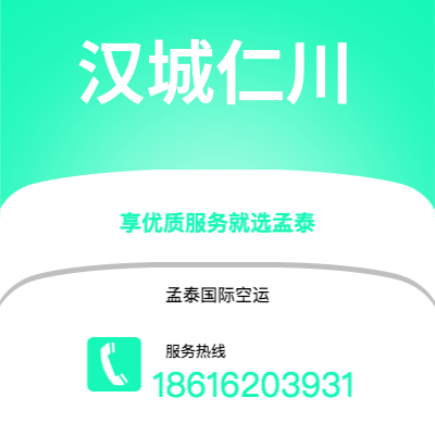 凭祥市到汉城仁川快递价格查询|凭祥市至韩国汉城仁川国际快递公司2