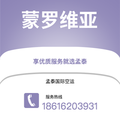 南宁市到波尔多快递价格查询|南宁市至法国波尔多国际快递公司2