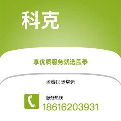 南宁市到大阪快递价格查询|南宁市至日本大阪国际快递公司2