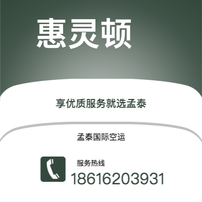 南宁市到惠灵顿快递价格查询|南宁市至新西兰惠灵顿国际快递公司2