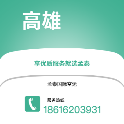 崇左市到纽约快递价格查询|崇左市至美国纽约国际快递公司2