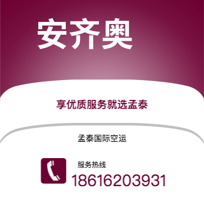 平果市到圣保罗快递价格查询|平果市至巴西圣保罗国际快递公司2