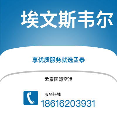 平果市到埃里温快递价格查询|平果市至亚美尼亚埃里温国际快递公司2