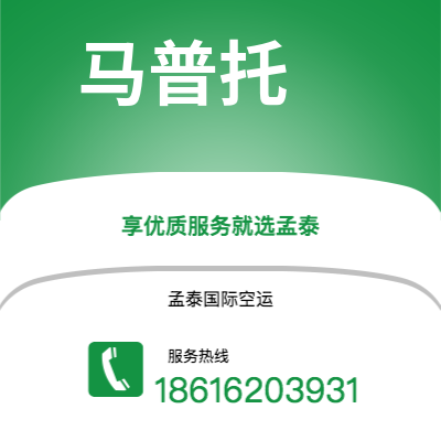 来宾市到奥马哈快递价格查询|来宾市至美国奥马哈国际快递公司2