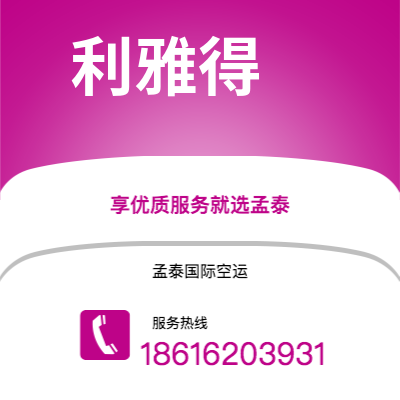 桂平市到波士顿快递价格查询|桂平市至美国波士顿国际快递公司2