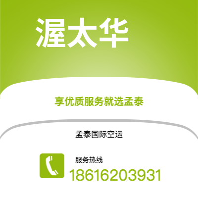梧州市到塔尔萨快递价格查询|梧州市至美国塔尔萨国际快递公司2