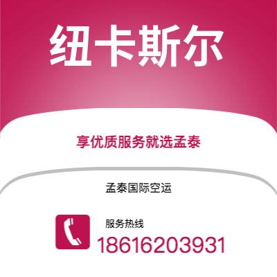 梧州市到马塞快递价格查询|梧州市至法国马塞国际快递公司2