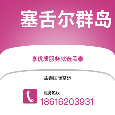 玉林市到洛美快递价格查询|玉林市至多哥洛美国际快递公司2