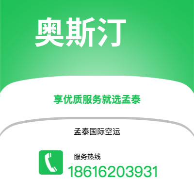 百色市到博洛尼亚快递价格查询|百色市至意大利博洛尼亚国际快递公司2