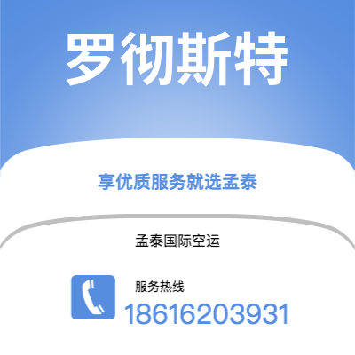 荔浦市到安托法加斯塔快递价格查询|荔浦市至智利安托法加斯塔国际快递公司2