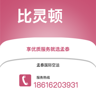 芒市到杰克逊快递价格查询|芒市至美国杰克逊国际快递公司2