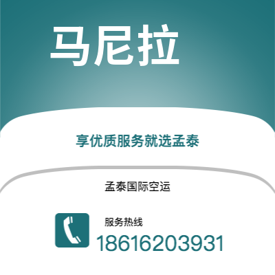 贵港市到不来梅快递价格查询|贵港市至德国不来梅国际快递公司2