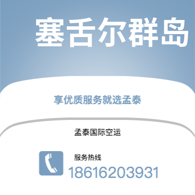 乌苏市到拉纳卡快递价格查询|乌苏市至塞浦路斯拉纳卡国际快递公司2