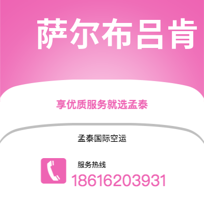 芒市到卢萨卡快递价格查询|芒市至赞比亚卢萨卡国际快递公司2