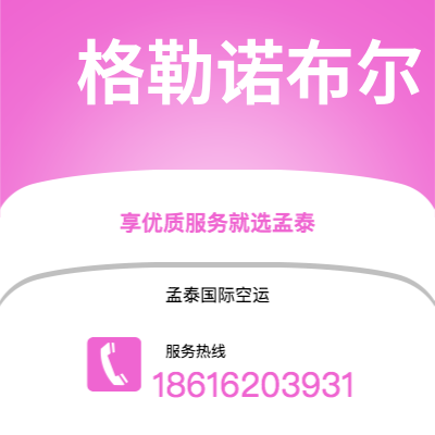 芒市到塞舌尔群岛快递价格查询|芒市至马埃塞舌尔群岛国际快递公司2