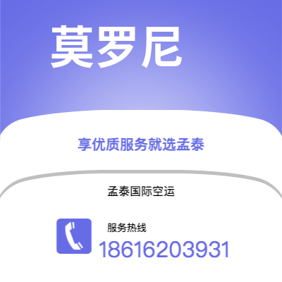 五家渠市到迪拜快递价格查询|五家渠市至阿联酋迪拜国际快递公司2