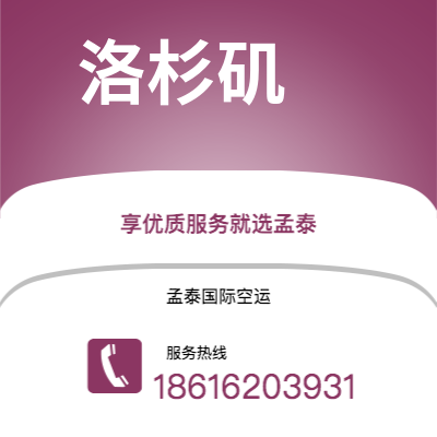 伊宁市到马拉加快递价格查询|伊宁市至西班牙马拉加国际快递公司2
