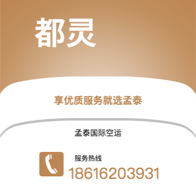 伊宁市到都灵快递价格查询|伊宁市至意大利都灵国际快递公司2