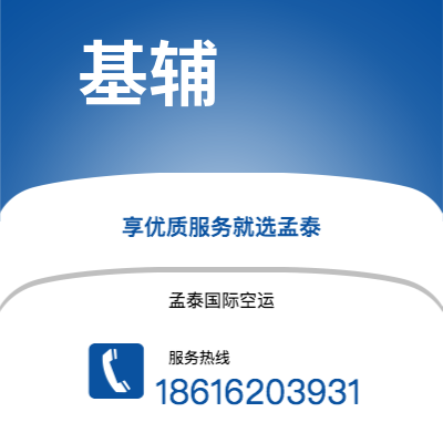 伊宁市到基辅快递价格查询|伊宁市至乌克兰基辅国际快递公司2
