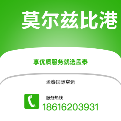伊宁市到莫尔兹比港快递价格查询|伊宁市至巴布亚新几内亚莫尔兹比港国际快递公司2