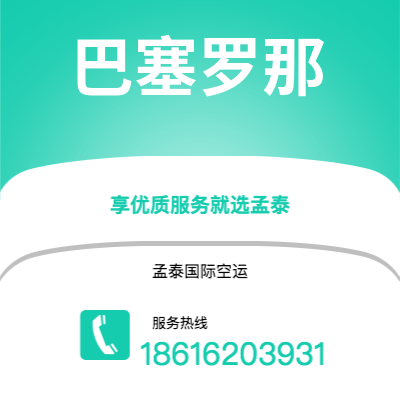 克拉玛依市到阿尔伯格快递价格查询|克拉玛依市至丹麦阿尔伯格国际快递公司2