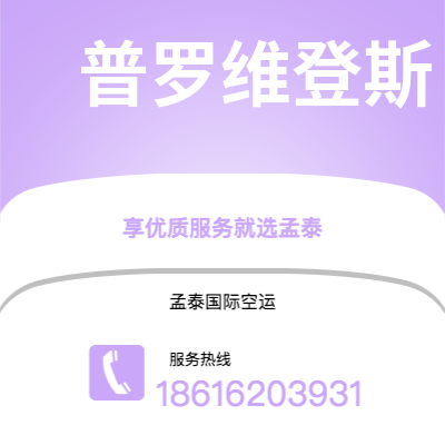 双河市到马拉加快递价格查询|双河市至西班牙马拉加国际快递公司2