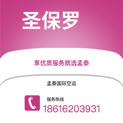 吐鲁番市到格拉茨快递价格查询|吐鲁番市至奥地利格拉茨国际快递公司2