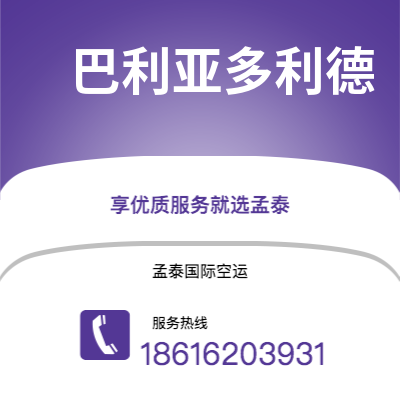 图木舒克市到巴利亚多利德快递价格查询|图木舒克市至西班牙巴利亚多利德国际快递公司2