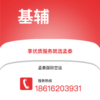 图木舒克市到基辅快递价格查询|图木舒克市至乌克兰基辅国际快递公司2