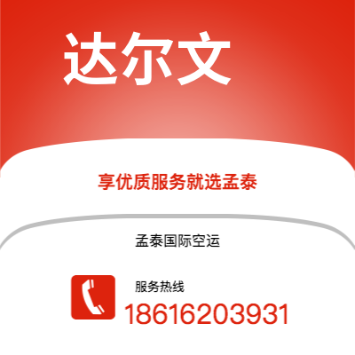 塔城市到哥伦比亚快递价格查询|塔城市至美国哥伦比亚国际快递公司2