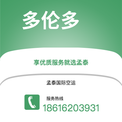 库车市到布宜诺斯艾利斯快递价格查询|库车市至阿根廷布宜诺斯艾利斯国际快递公司2