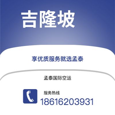 库车市到海防快递价格查询|库车市至越南海防国际快递公司2