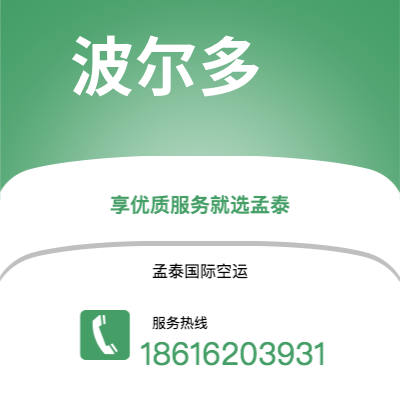 昌吉市到波尔多快递价格查询|昌吉市至法国波尔多国际快递公司2