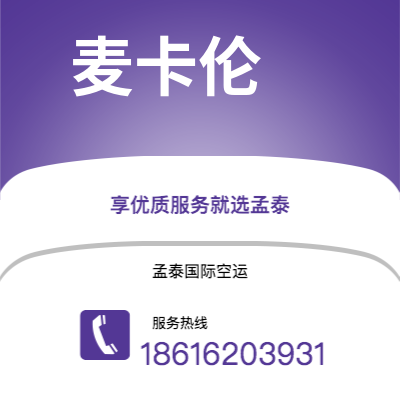 石河子市到底特律快递价格查询|石河子市至美国底特律国际快递公司2