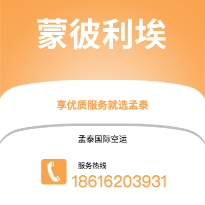 石河子市到苏克雷快递价格查询|石河子市至玻利维亚苏克雷国际快递公司2