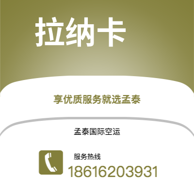 石河子市到马塞快递价格查询|石河子市至法国马塞国际快递公司2