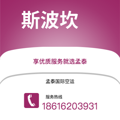 胡杨河市到斯波坎快递价格查询|胡杨河市至美国斯波坎国际快递公司2