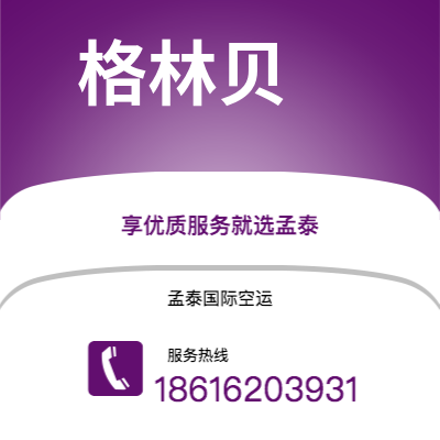 铁门关市到喀土穆快递价格查询|铁门关市至苏丹喀土穆国际快递公司2