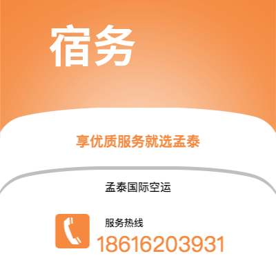 铁门关市到宿务快递价格查询|铁门关市至菲律宾宿务国际快递公司2