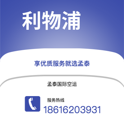 阿克苏市到哥打巴鲁快递价格查询|阿克苏市至马来西亚哥打巴鲁国际快递公司2